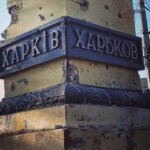 Две женщины госпитализированы в результате вражеских обстрелов харьковских домов