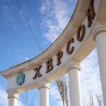 россияне атаковали пригород Херсона: трое раненых