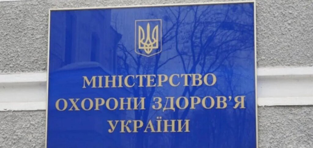 МСЭКи будут полностью ликвидированы с 1 января 2025 года — Минздрав