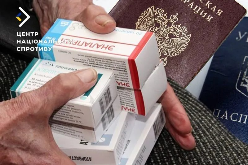Оккупанты лишили украинцев без паспорта рф доступа к жизненно важным лекарствам