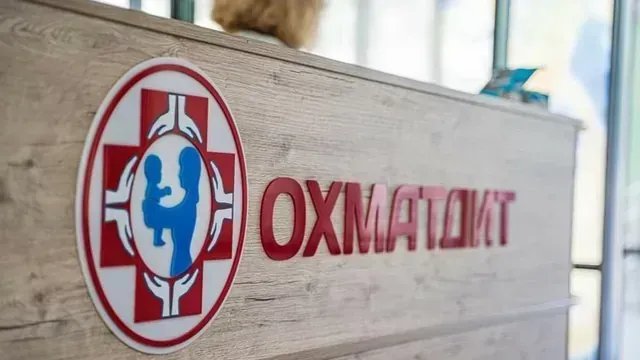 «Охматдет» заключит контракт с НСЗУ: что изменится для пациентов