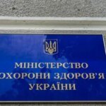 Минздрав может изменить руководство по лечению людей-бабочек — Ляшко