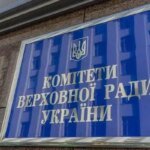 Комитет Рады по нацздраву работает над ускорением обновления медицинских протоколов — нардеп