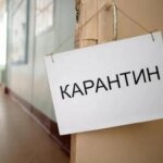 Хмельницкая область: в Нетешине ввели карантин в учебных заведениях