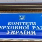 Важно услышать всех: в комитете ВР по вопросам здоровья нации обсудят будущий законопроект по фармрынку