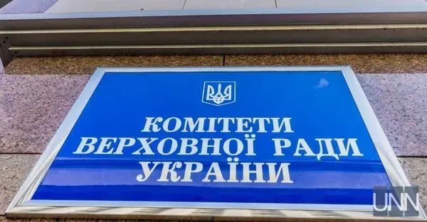 Важно услышать всех: в комитете ВР по вопросам здоровья нации обсудят будущий законопроект по фармрынку
