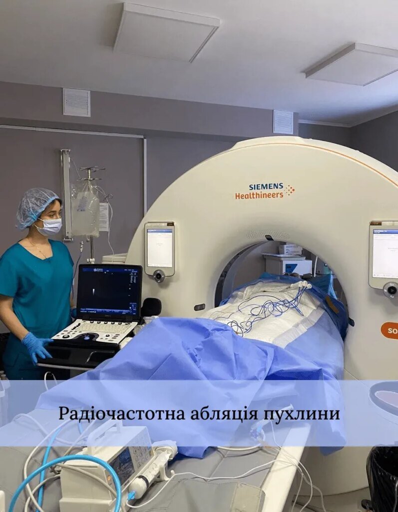 В Центре Шалимова рассказали об эффективности лечения опухолей печени с помощью радиочастотной абляции