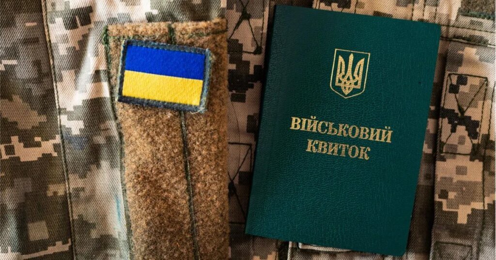 Будут ли штрафы для тех, кто не успел пройти ВВК до 5 февраля? Нардеп дал разъяснения