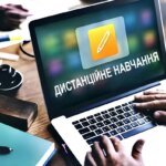 Школы Прикарпатья переходят на дистанционную форму обучения: названа причина