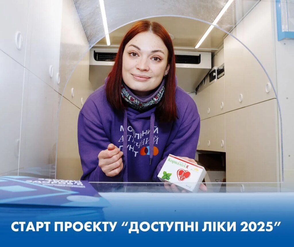 Лекарства — в каждую деревню: «МХП-Громаді» начал новый сезон мобильных аптек