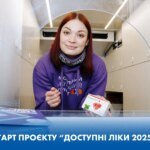 Лекарства — в каждую деревню: «МХП-Громаді» начал новый сезон мобильных аптек