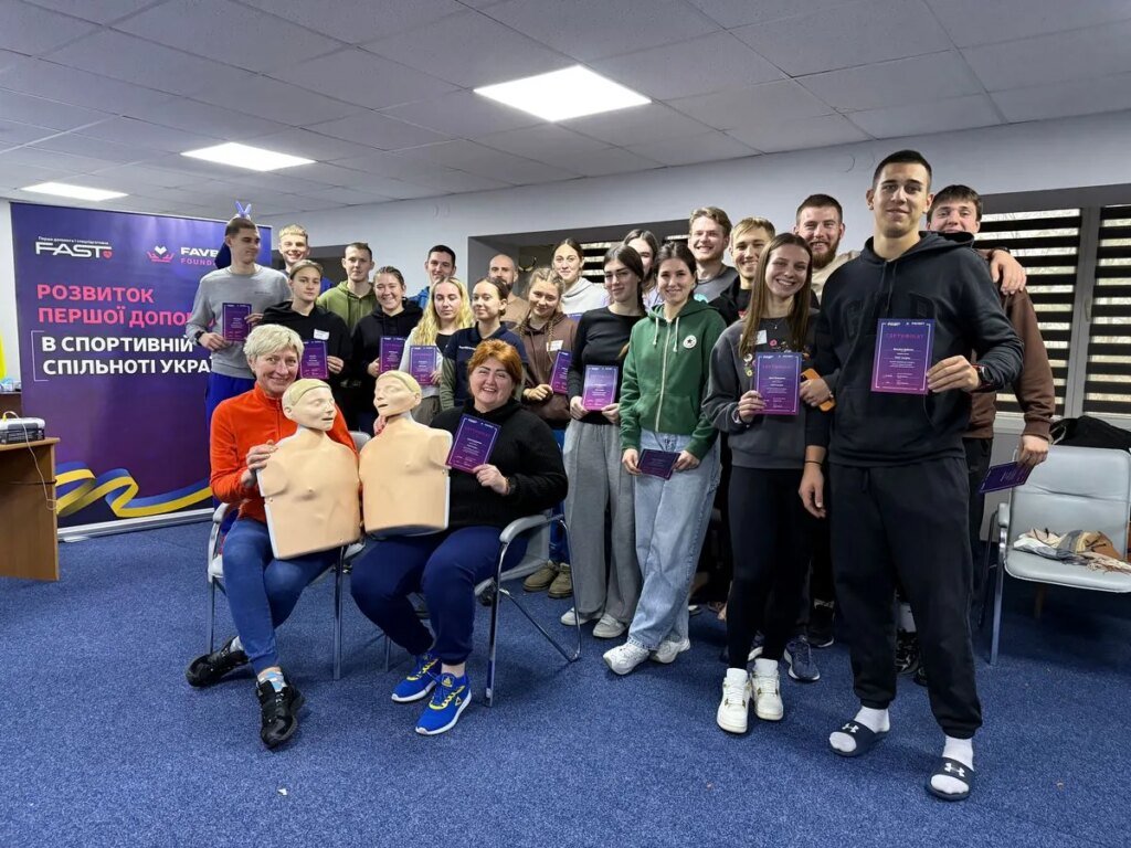 Фонд Favbet и FAST завершили первый этап обучения по оказанию первой помощи для спортивного сообщества Украины