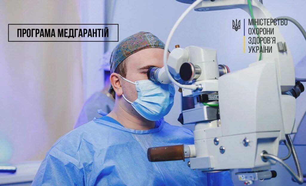 Украинцы с травмами глаз из-за войны могут получить бесплатное протезирование: маршрут пациента