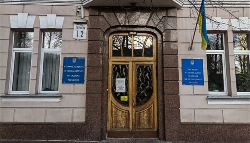 Национальная академия медицинских наук Украины присоединилась к ведущему объединению Европы