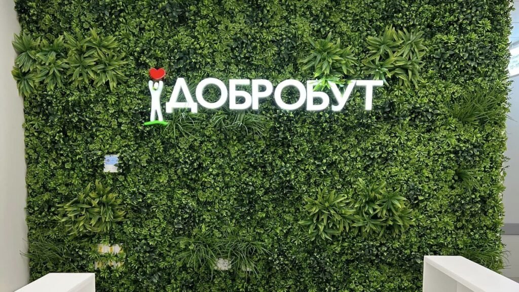Медсеть «Добробут» присоединяется к инициативе скрининга здоровья в пределах ПМГ