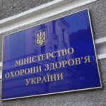 Минздрав по требованию ОГП проводит проверку в скандальной одесской клинике Odrex, где умер пациент
