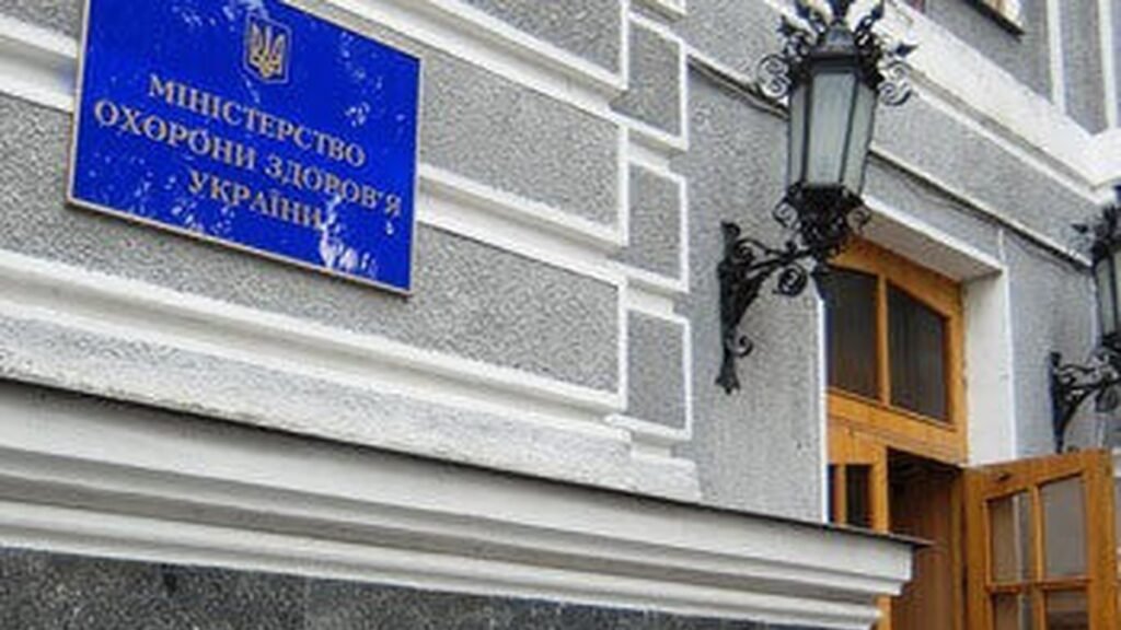 Минздрав начал проверку одесской клиники Odrex