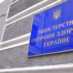 Минздрав игнорирует необходимость полной проверки клиники скандальной клиники Odrex в Одессе