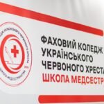 В Киеве состоялась Всеукраинская конференция по развитию медсестринства