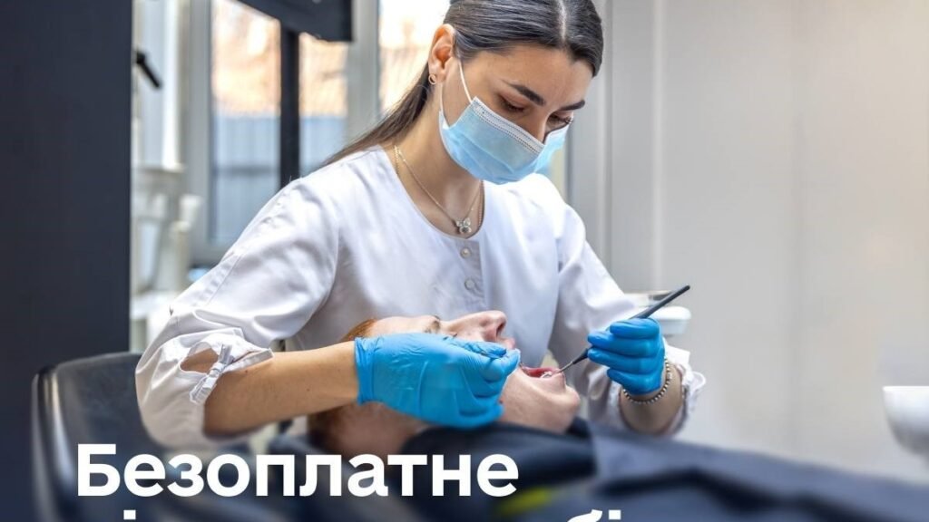 Свириденко: 94 тыс. военных и ветеранов воспользовались услугой бесплатного лечения и протезирования зубов в 2025 г.