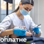 Свириденко: 94 тыс. военных и ветеранов воспользовались услугой бесплатного лечения и протезирования зубов в 2025 г.
