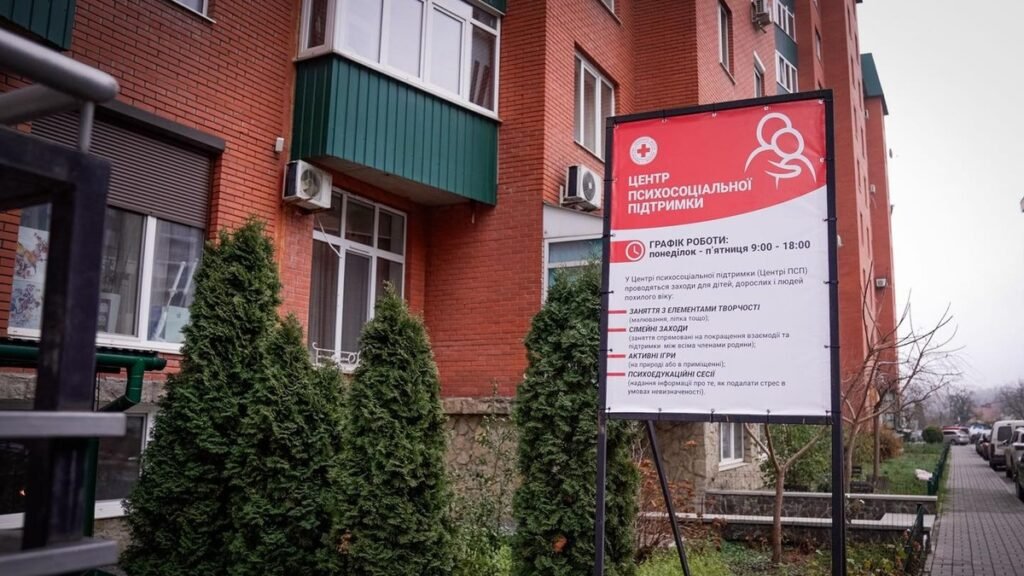 Центр психосоциальной поддержки УКК открылся в Черновцах