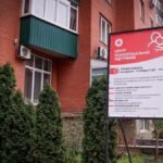 Центр психосоциальной поддержки УКК открылся в Черновцах