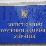 Спасти Odrex? Минздрав почти две недели не принимает решение по результатам проверки скандальной клиники