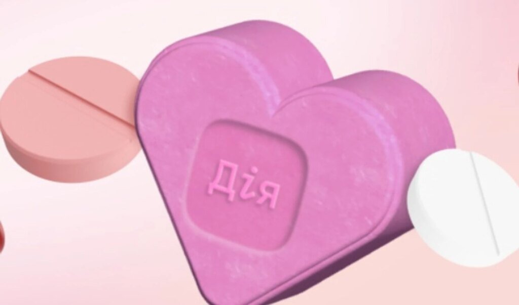 В Украине с сегодняшнего дня стартовала программа "Скрининг здоровья 40+" через приложение Дія