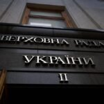 Рада ратифицировала договор с ЕК и государствами-членами ЕС о совместных закупках средств медицинской защиты