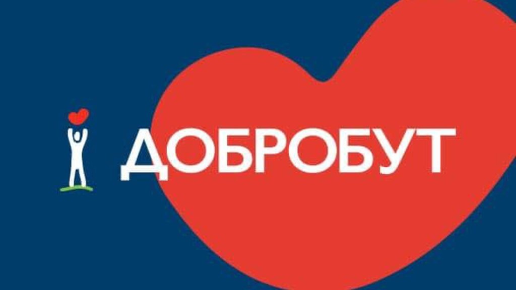 «Добробут» при сотрудничестве с НСЗУ избегает пакетов с возможным применением понижающих коэффициентов – меддиректор