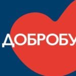 «Добробут» при сотрудничестве с НСЗУ избегает пакетов с возможным применением понижающих коэффициентов – меддиректор